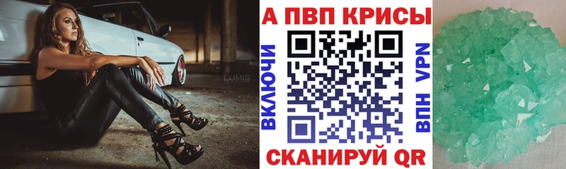 Alpha-PVP VHQ  сколько стоит  Могоча 