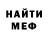 Амфетамин Розовый Sam Garcha
