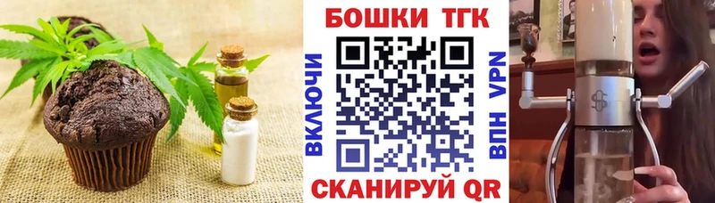 Cannafood конопля  купить закладку  Могоча 