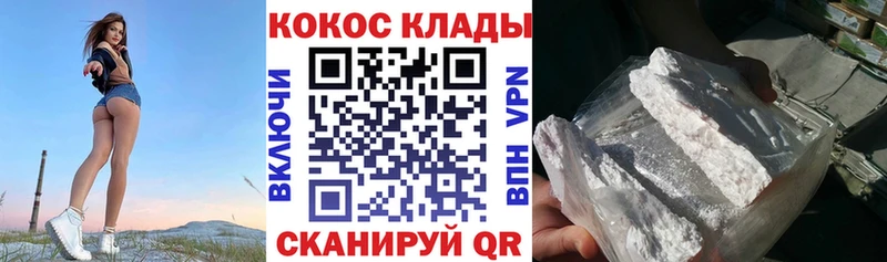 КОКАИН Columbia  Могоча 