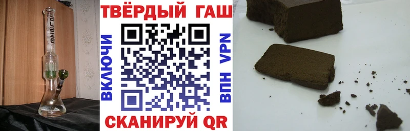 ГАШ Изолятор мориарти как зайти Могоча