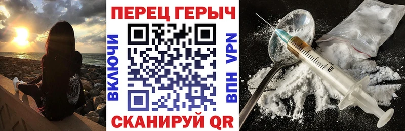 гидра рабочий сайт  Могоча  ГЕРОИН Heroin 