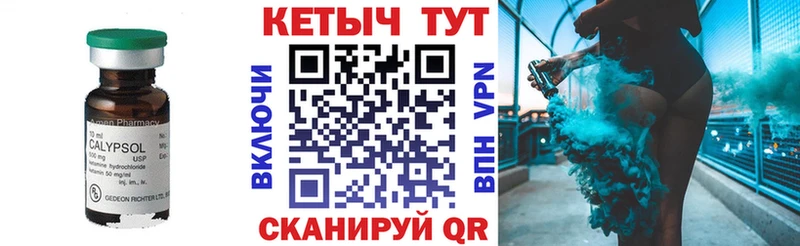 даркнет сайт  Могоча  КЕТАМИН VHQ 