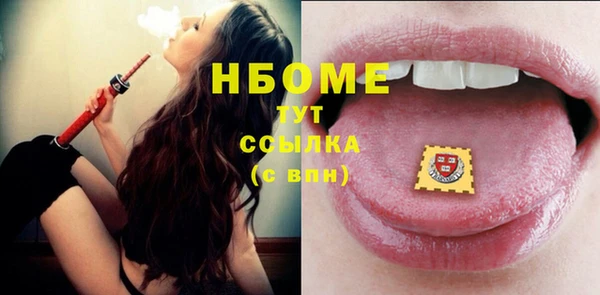 мяу мяу кристалл Горняк