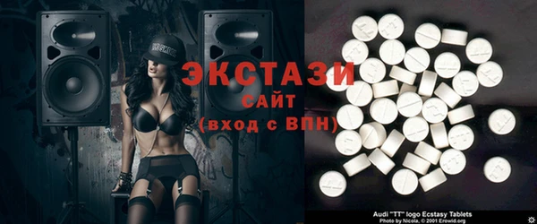мяу мяу кристалл Горняк
