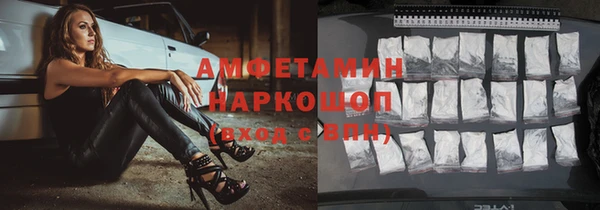 ешки Горно-Алтайск