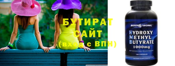мефедрон мука Медногорск