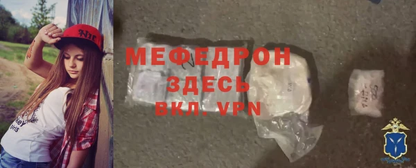 мефедрон мука Медногорск