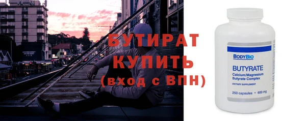 мяу мяу кристалл Горняк