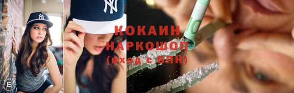 мяу мяу кристалл Горняк