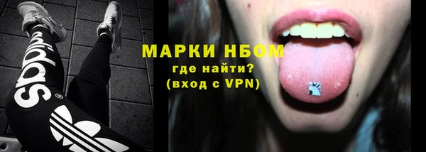 мефедрон мука Медногорск