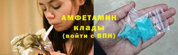 мяу мяу кристалл Горняк