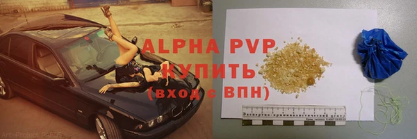 мяу мяу кристалл Горняк