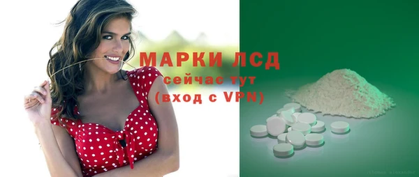 мяу мяу кристалл Горняк