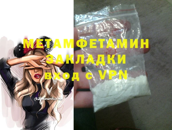 мяу мяу кристалл Горняк
