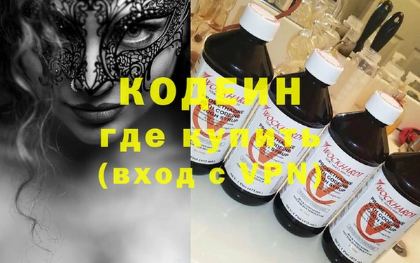 мяу мяу кристалл Горняк