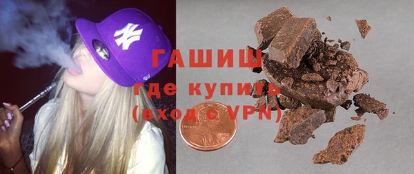 мяу мяу кристалл Горняк