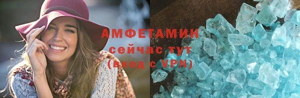 мяу мяу кристалл Горняк