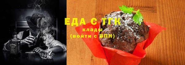 мефедрон мука Медногорск