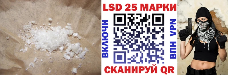 маркетплейс телеграм Могоча LSD-25 экстази ecstasy