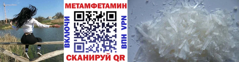 МЕТАМФЕТАМИН винт Могоча
