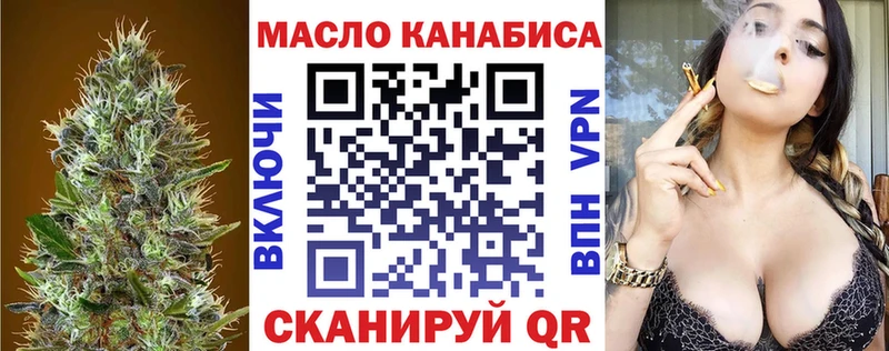 ТГК Wax  где найти   Могоча 